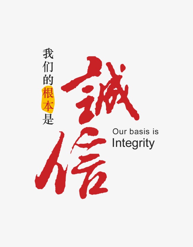 宣化收账公司